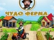 Игра Чудо Ферма