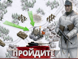 Игра 1941 Ледяной Фронт