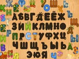 Игра Пазлы Русский Алфавит